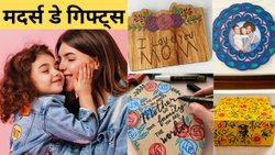 मां के लिए अपने हाथों से घर पर बनाएं ये गिफ्ट्स, यहां देखिए Top 5 DIY Mother’s Day gift ideas, देखते ही मां बार-बार लुटाएंगी प्यार