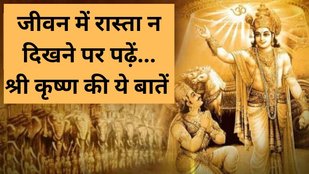 Geeta Updesh Quotes in Hindi | bhagwan krishna | geeta saar