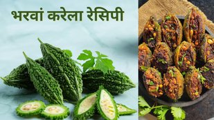 Bharwa karela recipe | stuffed bitter gourd recipe punjabi style | karela