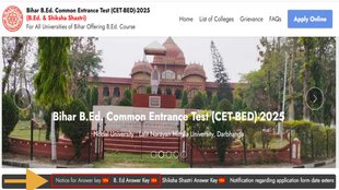 Bihar B.Ed CET 2025, Answer Key, Bihar B.Ed Result