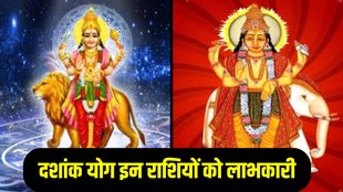 mercury jupiter created semi quintile aspect, budh guru dashank yog