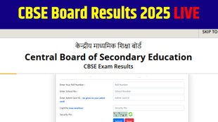 cbse result 2025, cbse result date 2025, cbse 2025 result, cbse result digilocker, cbse result kab aayega, cbse board result 2025,cbse class 10 result