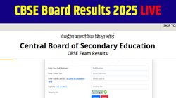 सीबीएसई बोर्ड रिजल्ट होने वाला है जारी, जानें क्या है ताजा जानकारी