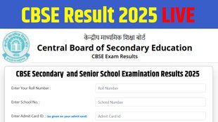 Board Result 2025, CBSE Class 10th Board Result 2025 Live, CCBSE Result 2025 Out, CBSE Board Result 2025, CBSE 10th Result, CBSE 12th Result, CBSE Class 10th 12th Board Result 2025
