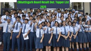 CG Board Result 2025 Out, CG Board Result Declared, Chhattisgarh class 12th result out,