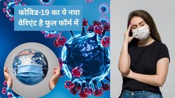 इस बार कोविड-19 के ये 7 लक्षण लोगों को कर रहे हैं परेशान, JN.1 वेरिएंट का कहर है ज्यादा, गर्मी में COVID-19 से बचने का ये रहा तरीका