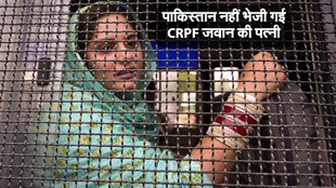 CRPF, Pakistani Wife, Meenal Khan Photo
