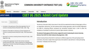 CUET UG Admit Card 2025, CUET UG 2025, CUET UG Admit Card Update