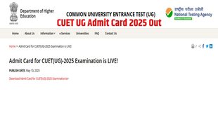 CUET UG Admit Card 2025, CUET UG Admit Card out, CUET UG 2025,