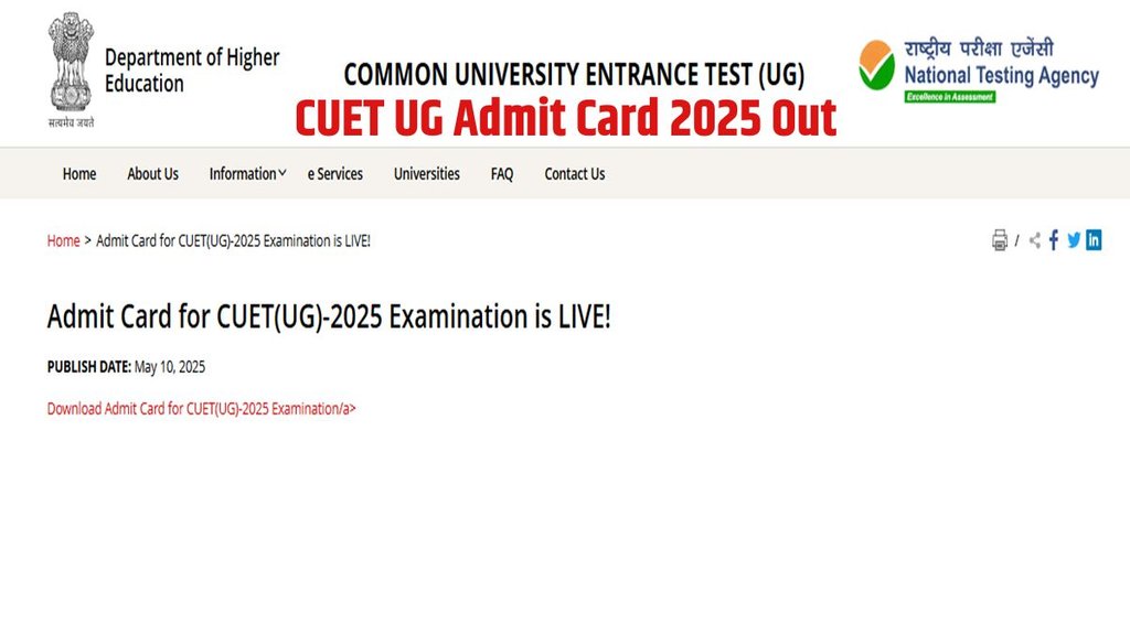 CUET UG Admit Card 2025, CUET UG Admit Card out, CUET UG 2025,