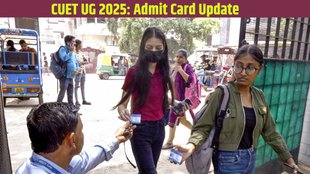 CUET UG Admit Card 2025, CUET UG 2025, NTA,
