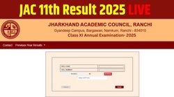 झारखंड बोर्ड कक्षा 11वीं रिजल्ट किसी भी वक्त हो सकता है जारी, यहां है मार्कशीट का Direct Link