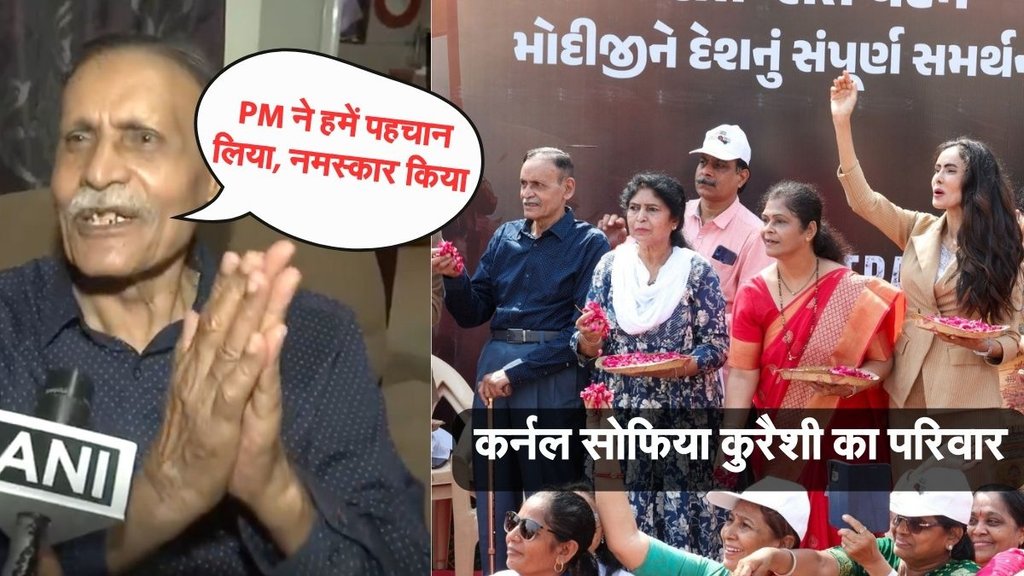 PM Moidi Roadshow | Vadodara |Sofiya Qureshi