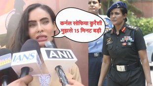 Colonel Sofiya Qureshi| operation sindoor| pm modi
