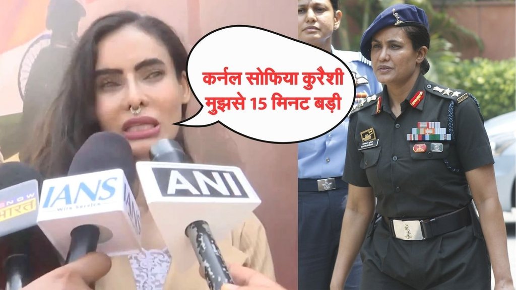 Colonel Sofiya Qureshi| operation sindoor| pm modi