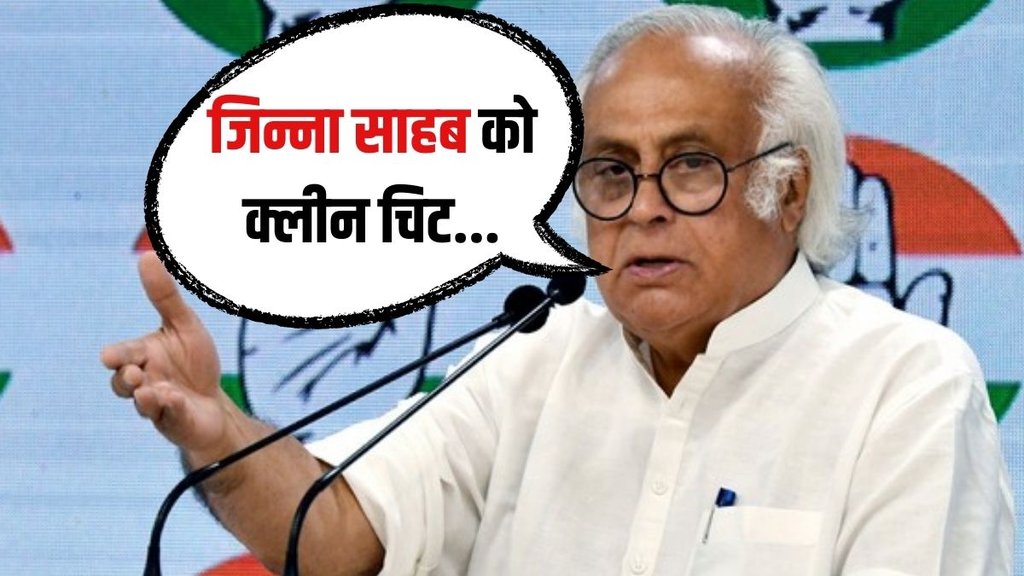 Congress leader Jairam Ramesh, Jairam Ramesh Pahalgam terror attack, Jairam Ramesh