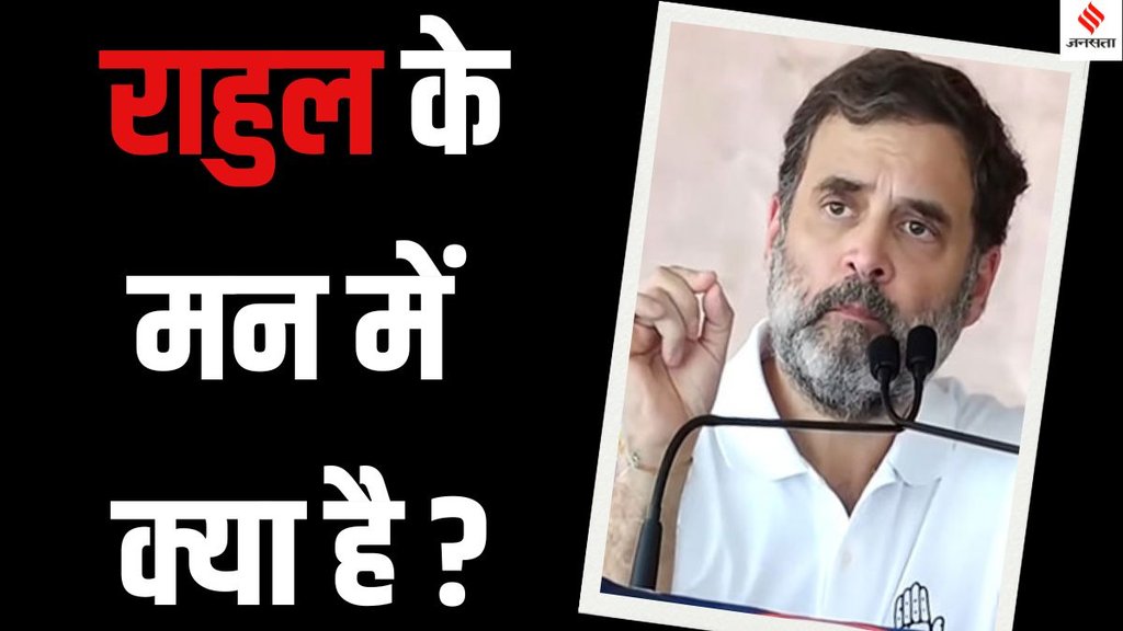 Congress Caste census, Rahul Gandhi Caste census, CWC Caste census