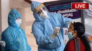 Covid 19 Live | coronavirus | coronavirus india