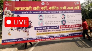 Coronavirus cases in india, covid - 19, covid in karnataka