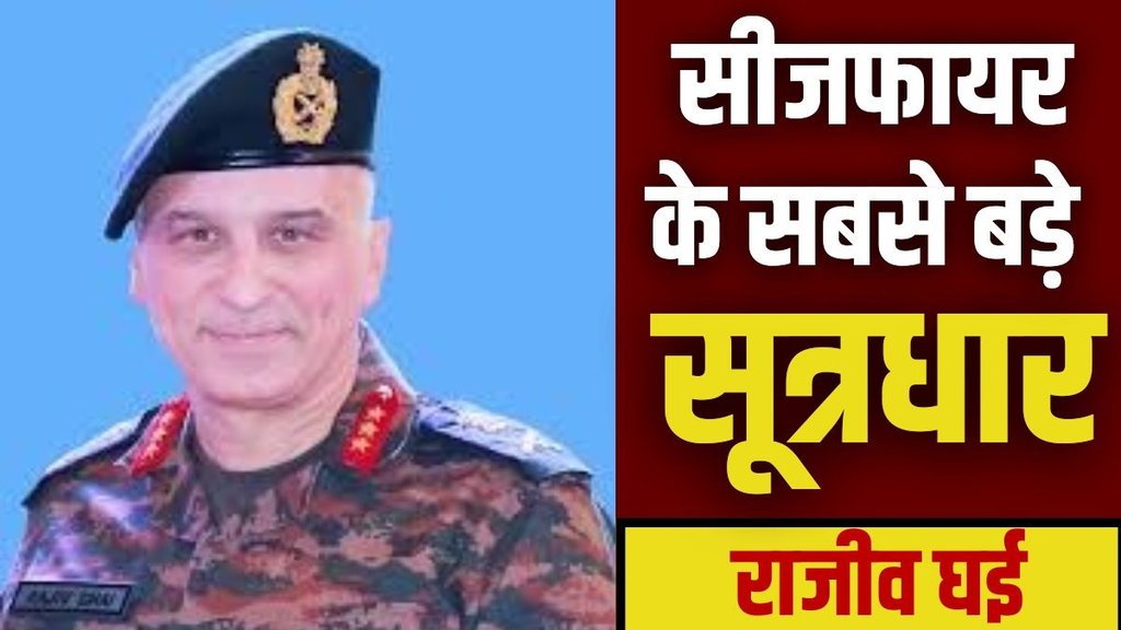 India-Pakistan, DGMO, ceasefire, Lt Gen Rajeev Ghai, military tension