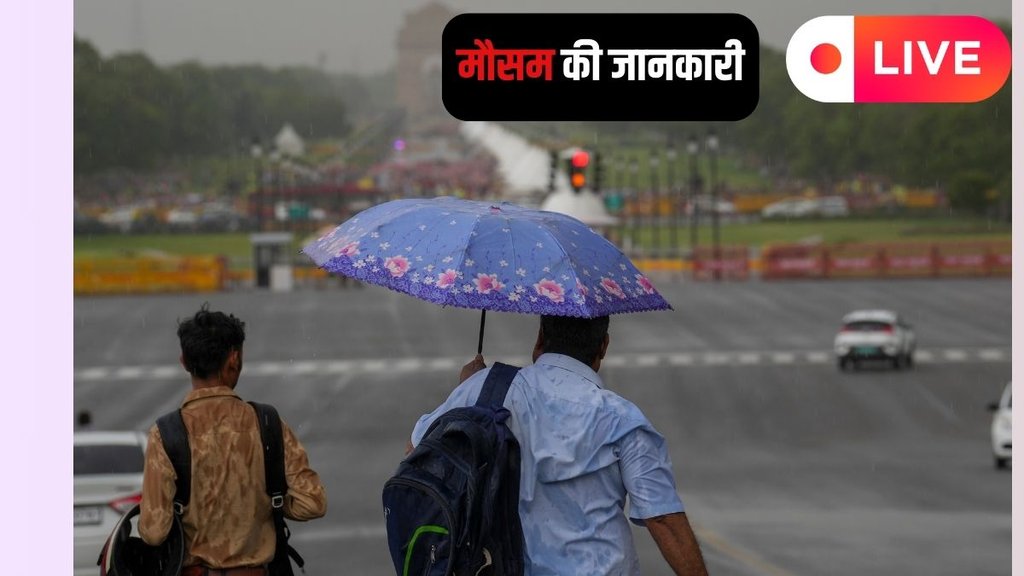 WEATHER FORECAST, IMD FORECAST, DELHI RAIN FORECAST