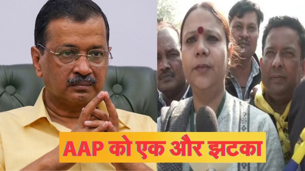 Delhi News, Delhi News Today, AAP