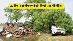 Delhi News, Delhi News Today, Delhi News in Hindi