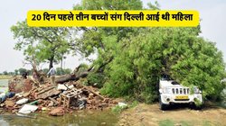 बेमौसम आंधी – बारिश ने उजाड़ दिया अजय का परिवार, 20 दिन पहले गांव से लौटे थे पत्नी और तीन बच्चे