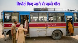 17 सालों से कश्मीर में रह रहा था पाकिस्तानी नागरिक, डिपोर्ट करने के लिए बॉर्डर लाई थी पुलिस, बस में हुई मौत