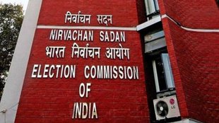 Election Commission of India, App, Election Commission of india Digital