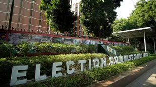 bypolls 2025, Gujarat bypolls, Kerala bypolls, Punjab bypolls