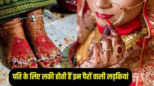 Female Foot Palmistry, Palmistry For Female Foot Shape