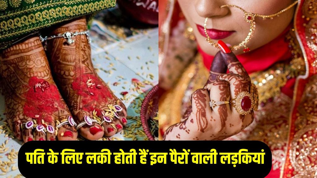 Female Foot Palmistry, Palmistry For Female Foot Shape