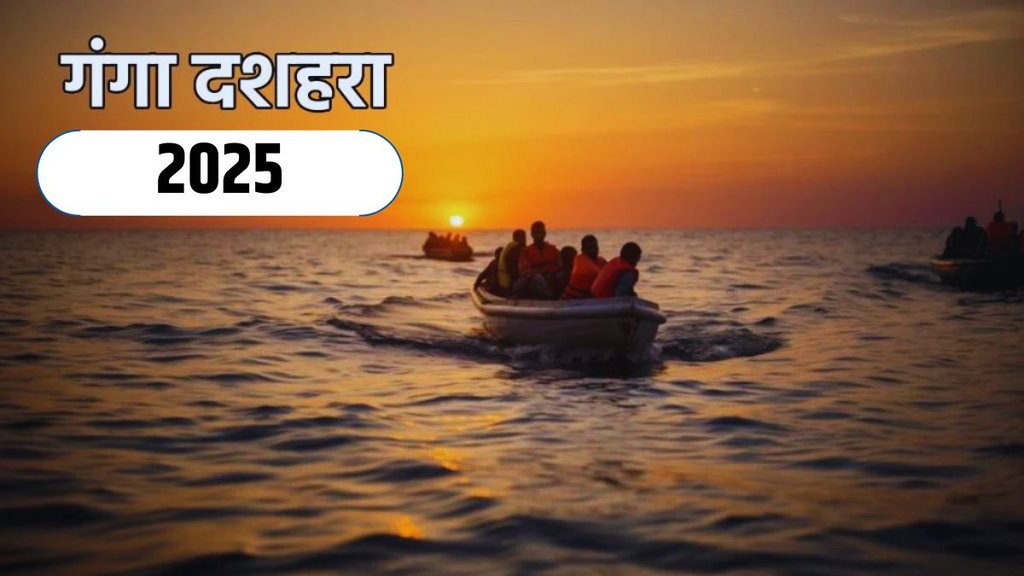 Ganga Dussehra 2025 Date, Ganga Dussehra