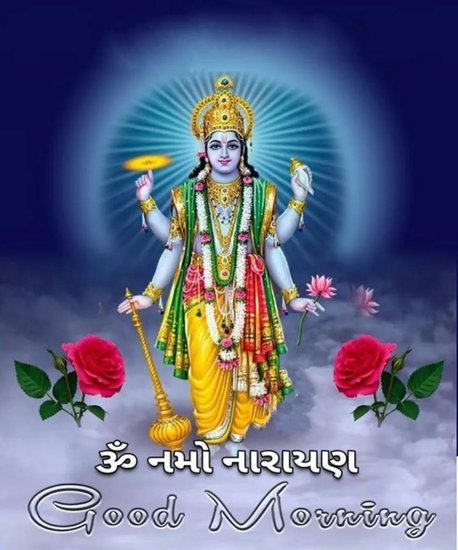 God Vishnu Good Morning Images