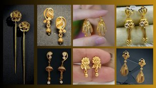 Gold Earrings | Gold | Mother's day 2025