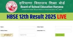 हरियाणा बोर्ड कक्षा 12वीं परिणाम, Direct Link पर रोल नंबर से चेक करें रिजल्ट
