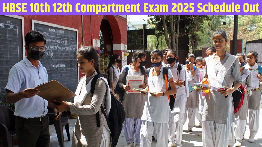 HBSE 10th 12th Result 2025, HBSE Compartment Exam 2025, Haryana Board Compartment Exam,