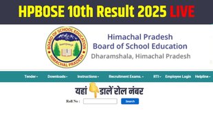 HPBOSE Result 2025, HP Board 10th Result 2025, HP Board 10th Result 2025 link, Himachal Pradesh Board Result 2025, hpbose.org, HPBOSE 10th Result Date, hpbose 10th result 2025