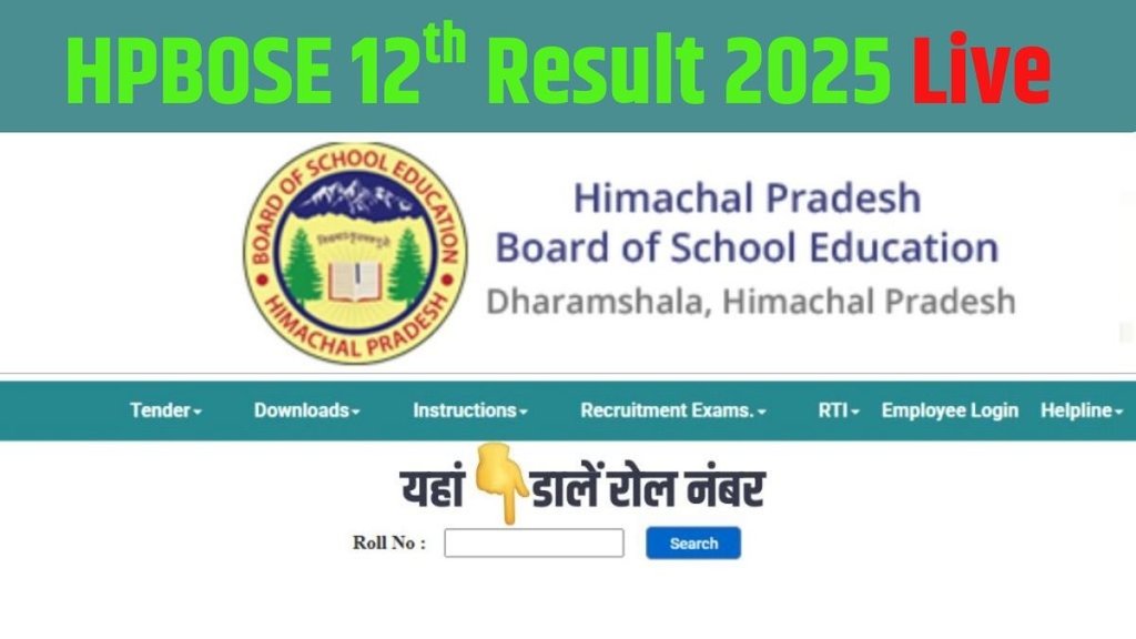 HPBOSE 12th Result 2025,