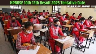 HPBOSE Result 2025, Himachal Pradesh board result,