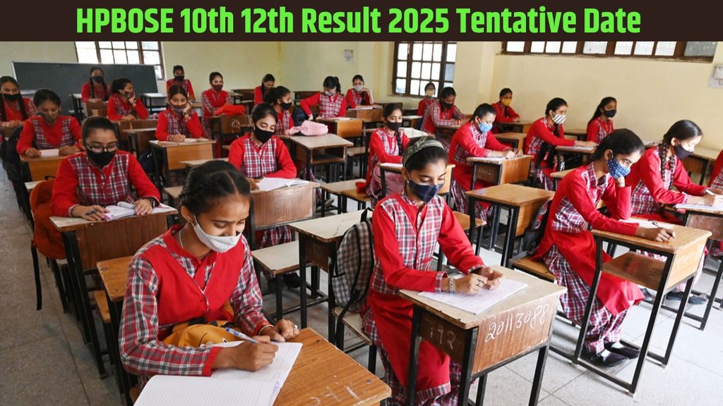 HPBOSE Result 2025, Himachal Pradesh board result,