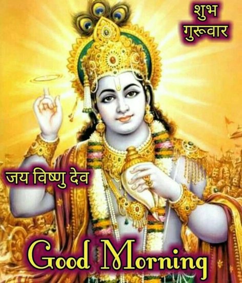 Happy Thursday Vishnu Images
