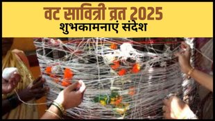 Happy Vat Savitri Vrat 2025, Vat Savitri Vrat 2025, Vat Savitri Vrat