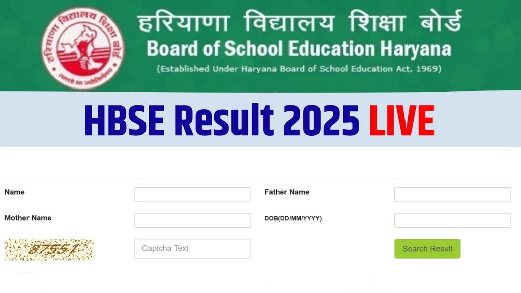 HBSE Result, Haryana Board, Haryana Board 10th result 2025 date, Haryana Board Class 12 result 2025 date, haryana board 10th result kab aayega, Haryana Board result 2025