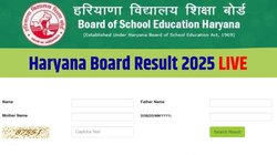 हरियाणा बोर्ड जारी करने वाला है 10वीं, 12वीं के परिणाम, इस Direct Link से डाउनलोड करें स्कोरकार्ड