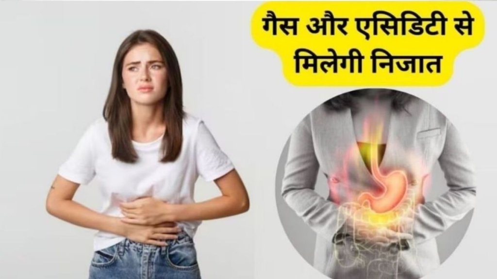 foods to get relief bloating, bloating, constipation, foods to bloating, foods to acidity, foods to constipation, pet ki samasya, pet ki samasya se rahat