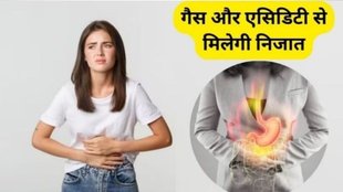 foods to get relief bloating, bloating, constipation, foods to bloating, foods to acidity, foods to constipation, pet ki samasya, pet ki samasya se rahat