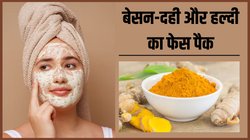 चेहरे को मुलायम और सॉफ्ट रखते हैं ये फेस पैक, इस तरह घर पर ही करें तैयार