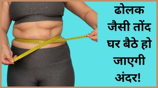 Reduce Belly Fat । How to Reduce Belly Fat । Belly fat